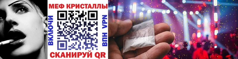 Магазин наркотиков Иннополис ГАШИШ  СОЛЬ  Меф мяу мяу  Каннабис  COCAIN 