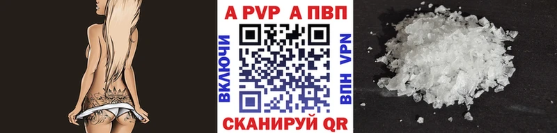 где найти наркотики  Иннополис  KRAKEN ТОР  Alfa_PVP СК 
