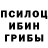 ГЕРОИН гречка Merrgg228