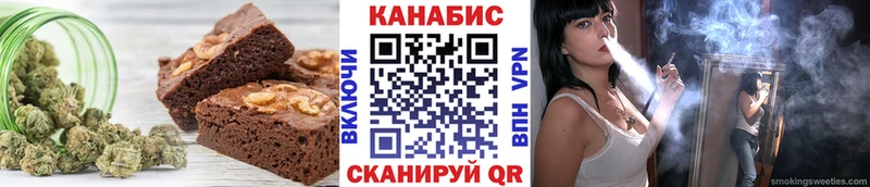 Печенье с ТГК конопля  Иннополис 