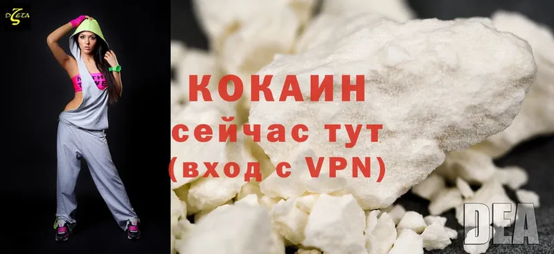 COCAIN VHQ  Иннополис 