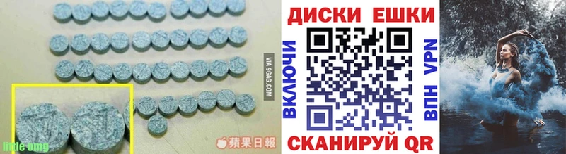 Экстази диски  Иннополис 