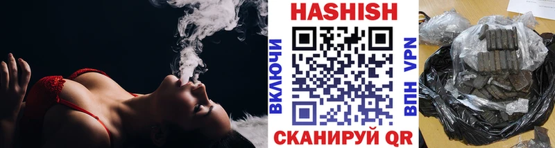 купить наркоту  Иннополис  Гашиш Premium 