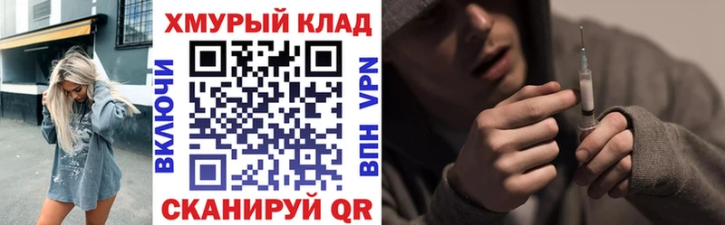 цена наркотик  mega как войти  Героин афганец  Иннополис 