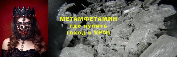 мескалин Нязепетровск