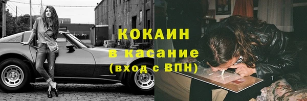 мефедрон Кирс