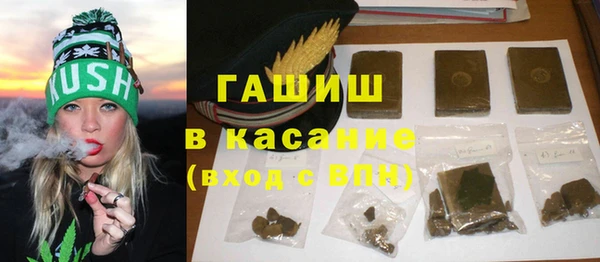 мескалин Нязепетровск