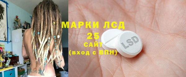 мескалин Нязепетровск