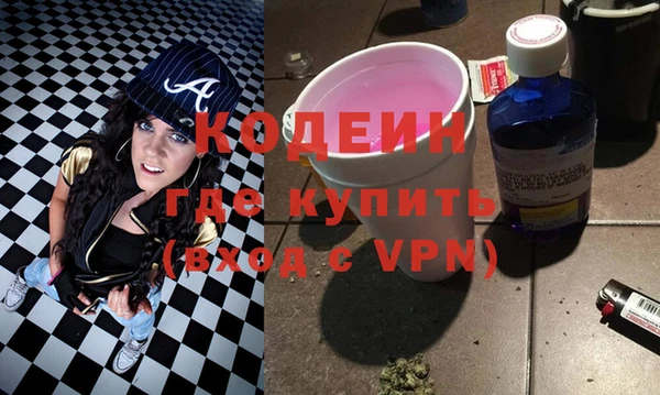 МДМА Новокубанск