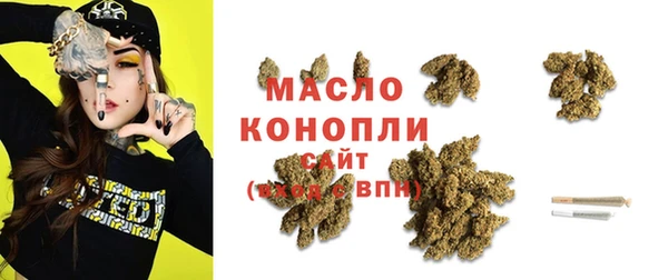 мескалин Нязепетровск