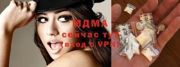 мескалин Нязепетровск