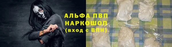 ALPHA-PVP Осташков