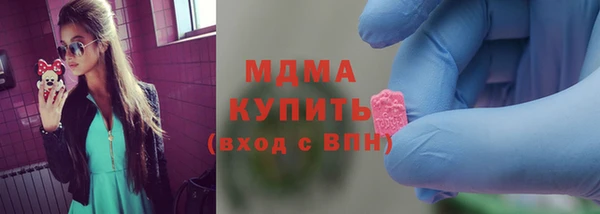 эйфоретик Осинники