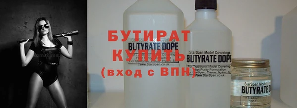 ALPHA-PVP Осташков
