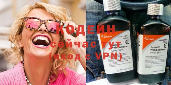 герыч Киселёвск