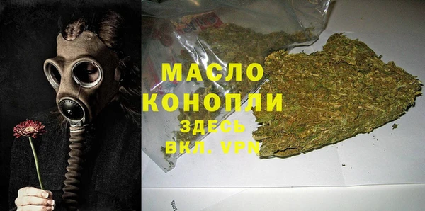 герыч Киселёвск