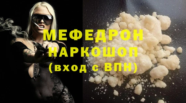 эйфоретик Осинники