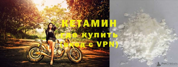 герыч Киселёвск