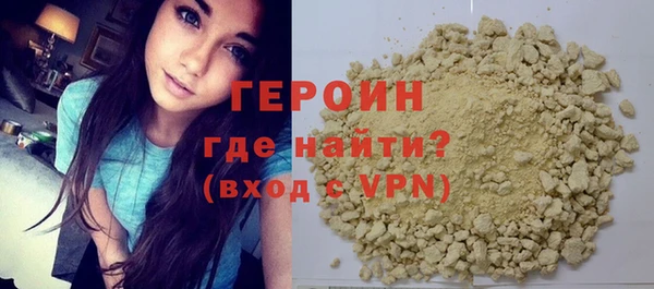 мескалин Нязепетровск