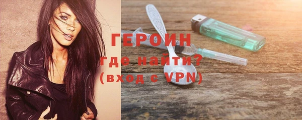 ALPHA-PVP Осташков