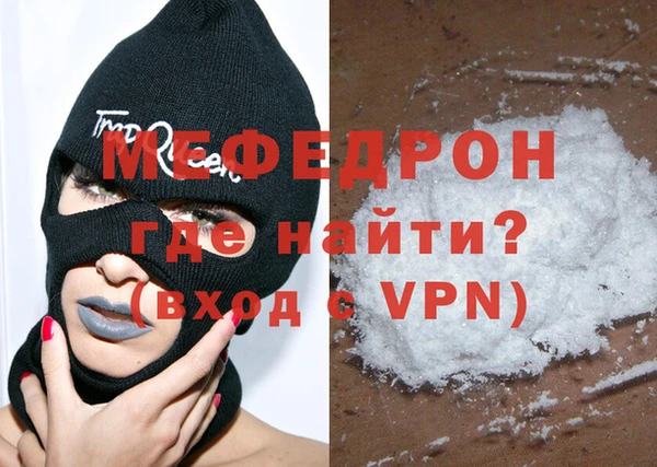 альфа пвп Нягань