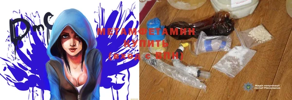 альфа пвп Нягань