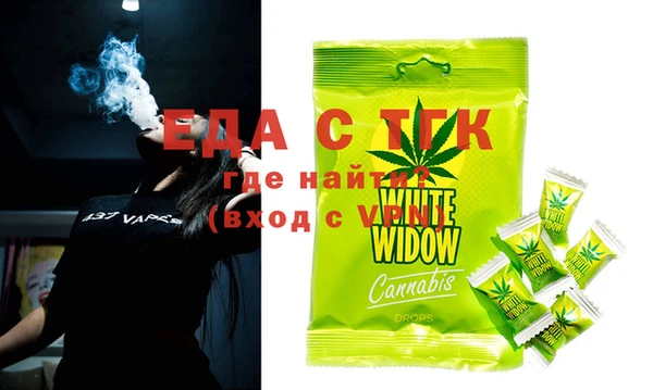 МДМА Няндома