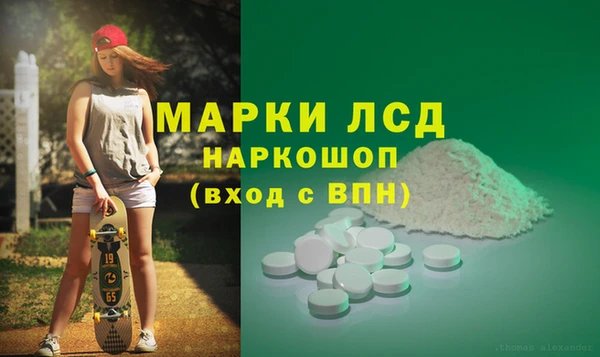 эйфоретик Осинники