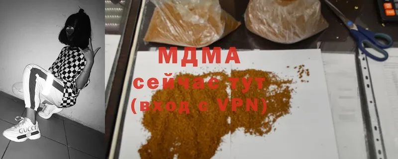 MDMA Molly  Иннополис 