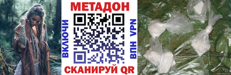 Метадон VHQ  Иннополис 