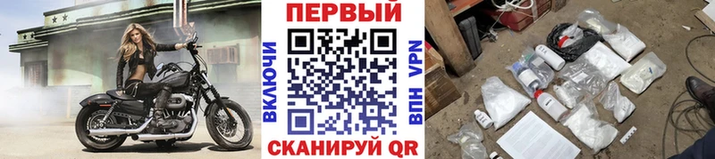 МЕТАМФЕТАМИН винт  Иннополис 