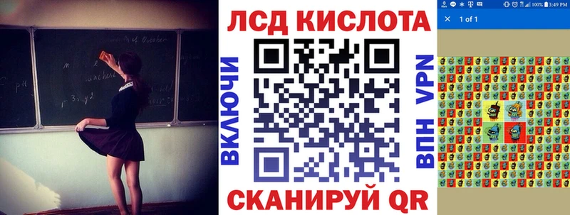 где найти   Иннополис  Наркотические марки 1500мкг 