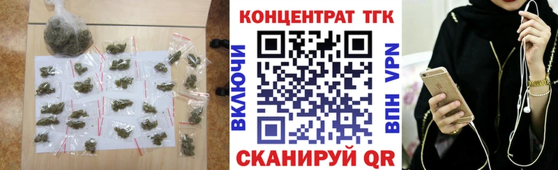 закладки  Иннополис  Дистиллят ТГК жижа 