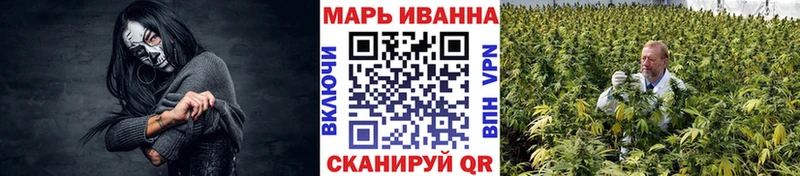 Шишки марихуана LSD WEED  купить   Иннополис 